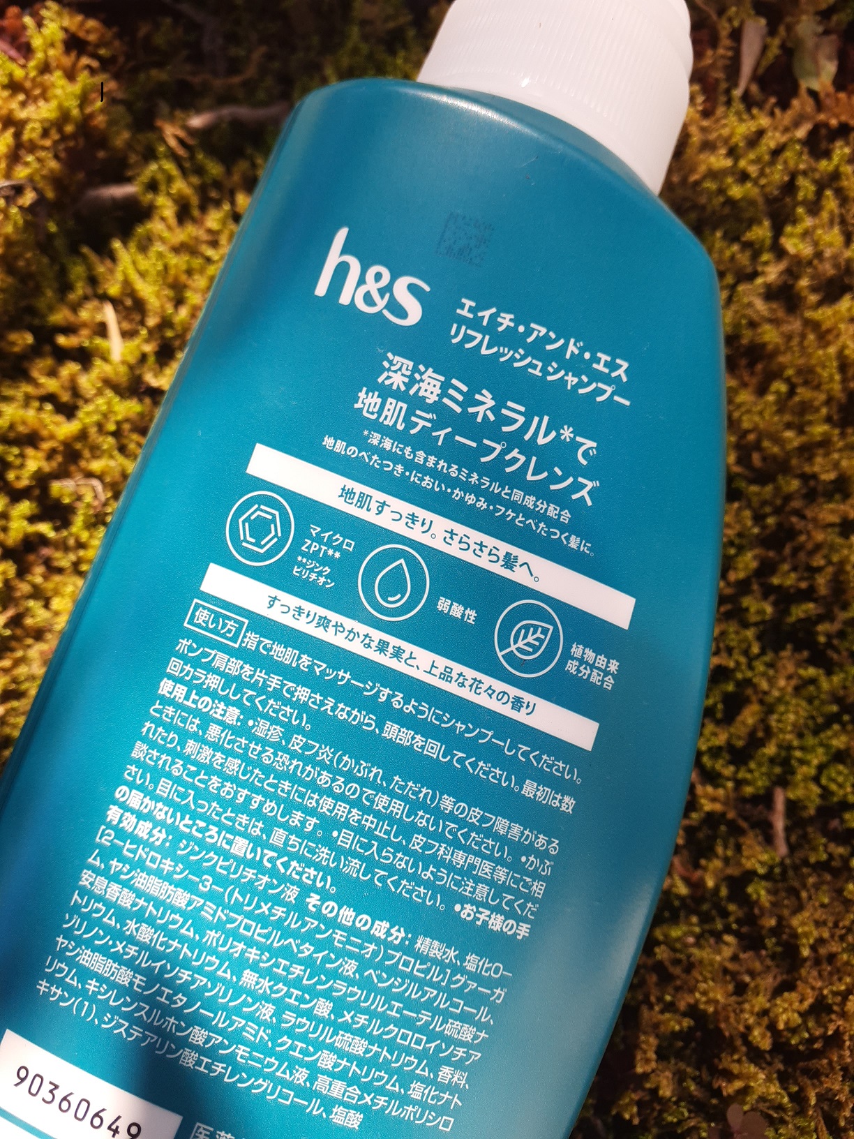 リフレッシュ シャンプー／コンディショナー/h&s/頭皮ケアを使ったクチコミ（3枚目）