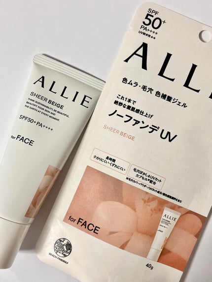 アリィー クロノビューティ カラーチューニングUV/アリィー/日焼け止めクリームを使ったクチコミ(1枚目)
