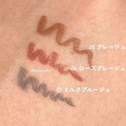 ラスティングリキッドライナー/キャンメイク/リキッドアイライナーを使ったクチコミ(2枚目)