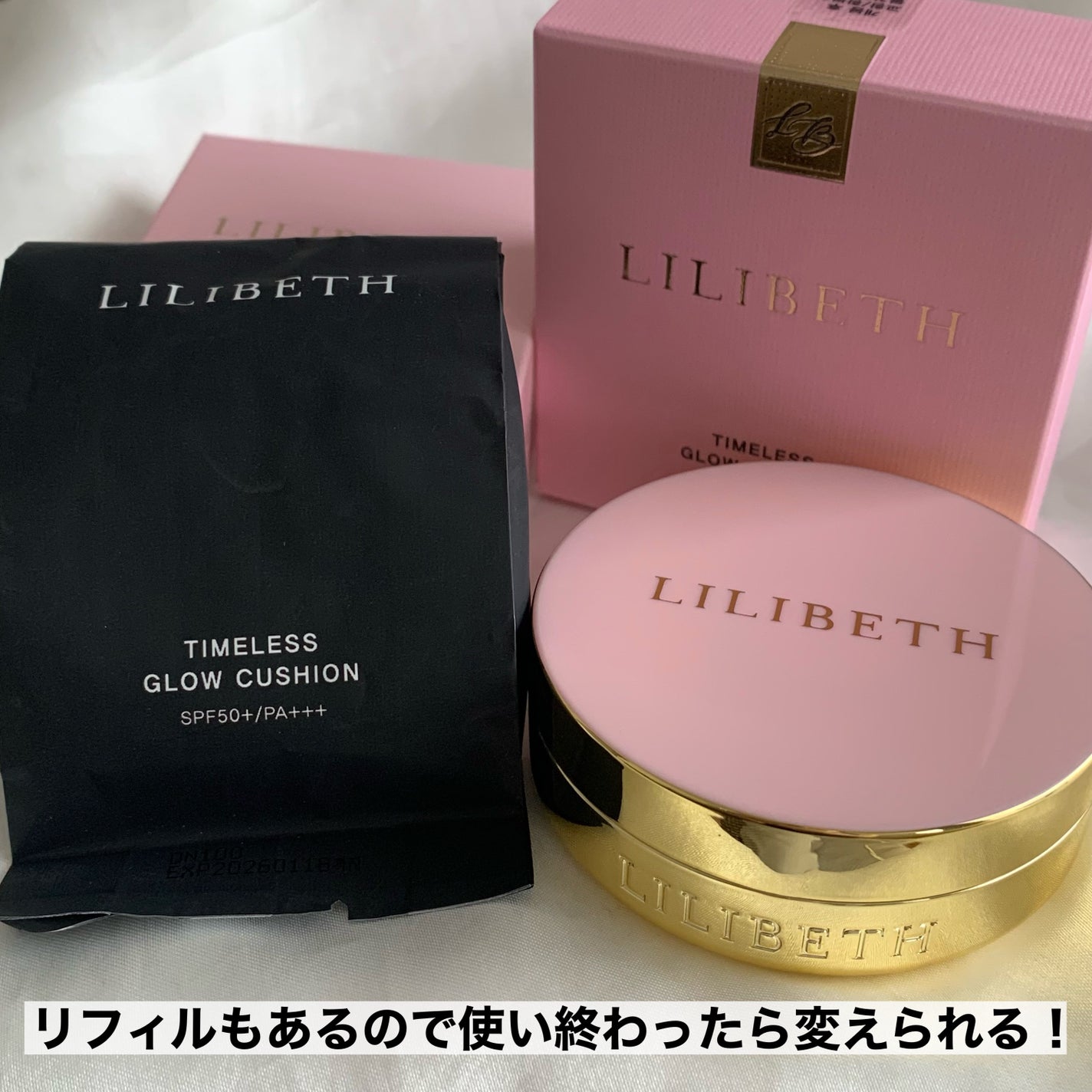 タイムレスグロークッション/LILIBETH/クッションファンデーションを使ったクチコミ(9枚目)