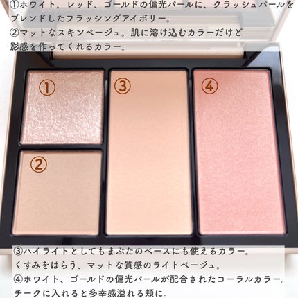 フェイス スタイリスト EX11 Bio Beige / SNIDEL BEAUTY フェイス スタイリスト EX11 Bio Beige / SNIDEL BEAUTY