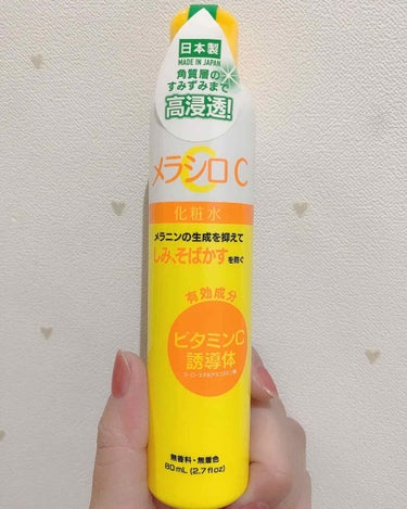 DAISO ダイソー メラシロC ホワイトニングローション