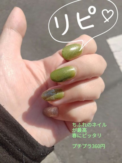 を使ったクチコミ(1枚目)