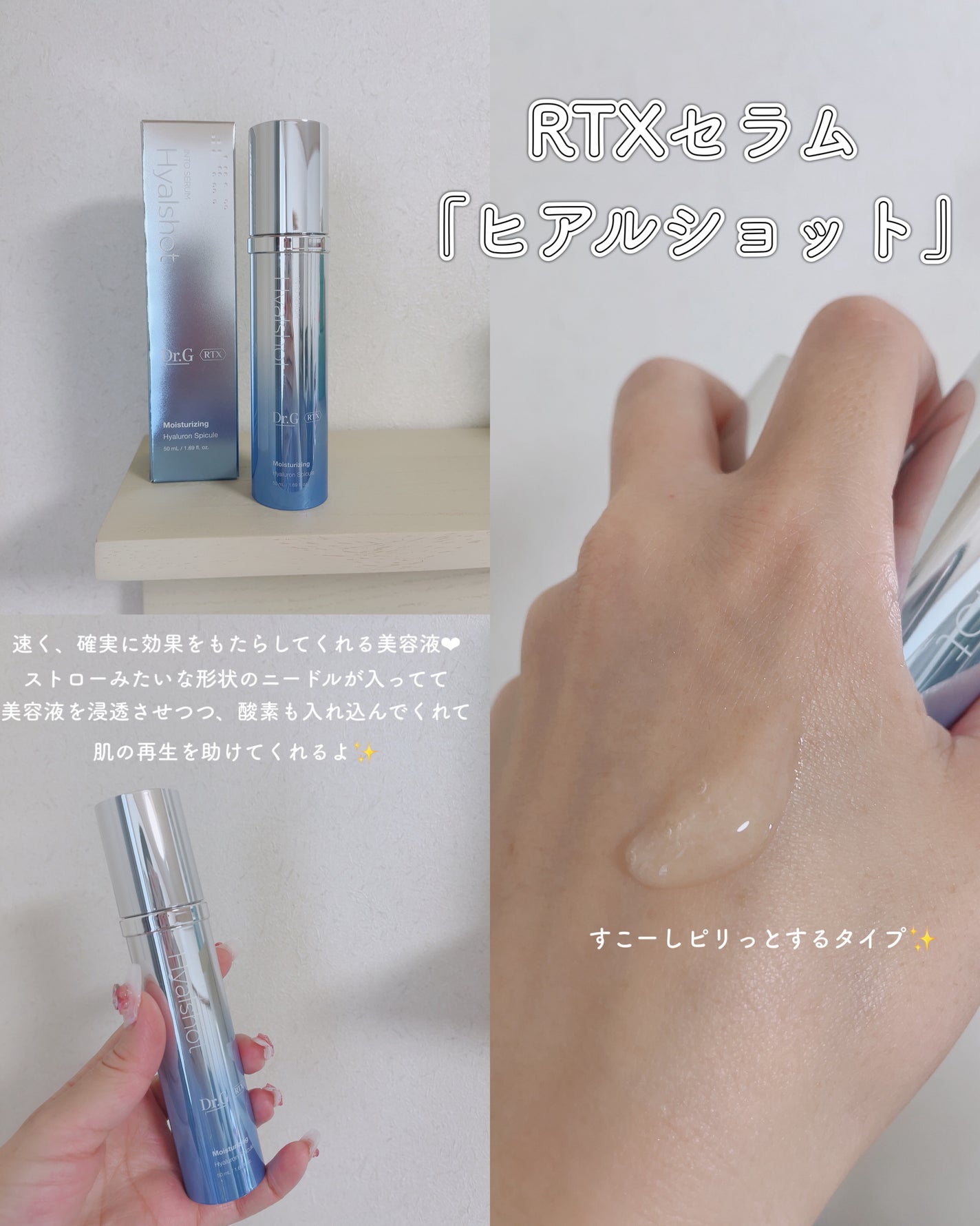 レッドブレミッシュ クリアスージングクリーム/Dr.G/フェイスクリームを使ったクチコミ(2枚目)