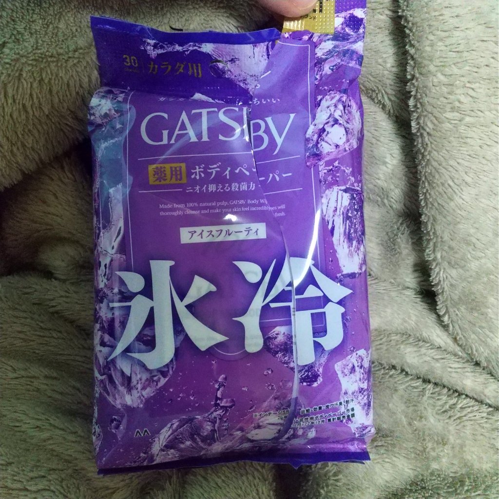 アイスデオドラントボディーペーパー アイスシトラス/ギャツビー/ボディシートを使ったクチコミ（1枚目）