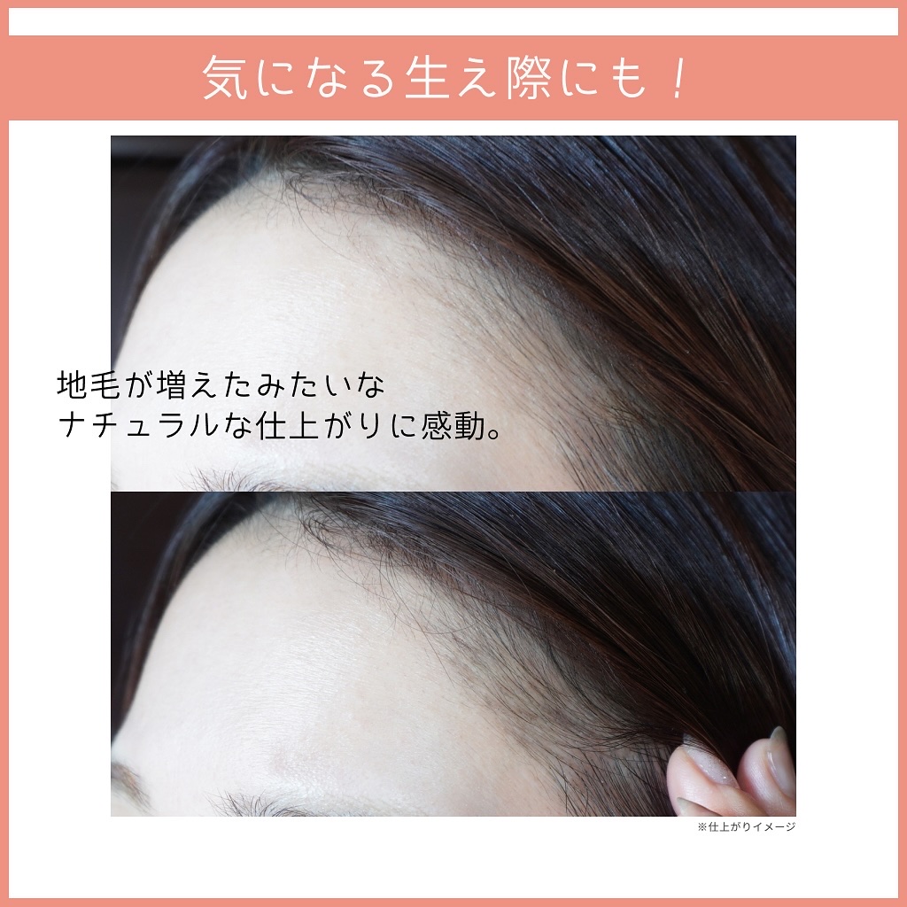 シューティングリキッドアイブロウ/サナ ニューボーン/リキッドアイブロウを使ったクチコミ（3枚目）