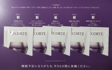 リポソーム アドバンスト リペアセラム/DECORTÉ/美容液を使ったクチコミ(2枚目)