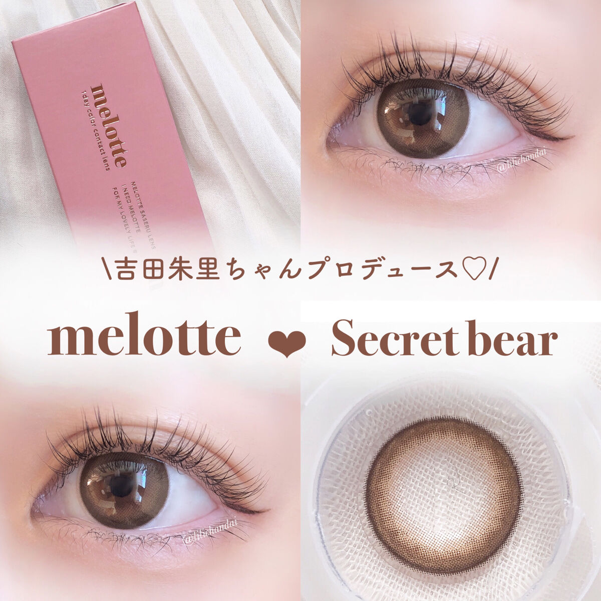 melotte 1day シークレットベア/melotte/ワンデー（１DAY）カラコンを使ったクチコミ（1枚目）