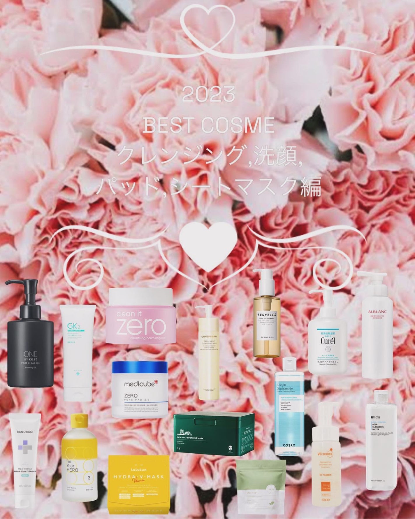 momoringo_5 on LIPS 「❤︎2023年BESTCOSME❤︎年末ですね☺️って事で今年..」(1枚目)