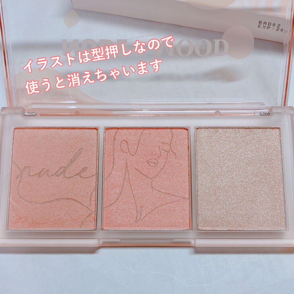 All Take Mood Cheek Palette/PERIPERA/パウダーチークを使ったクチコミ(4枚目)