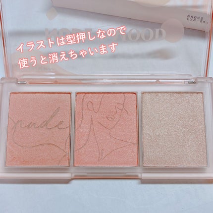 All Take Mood Cheek Palette/PERIPERA/パウダーチークを使ったクチコミ(4枚目)