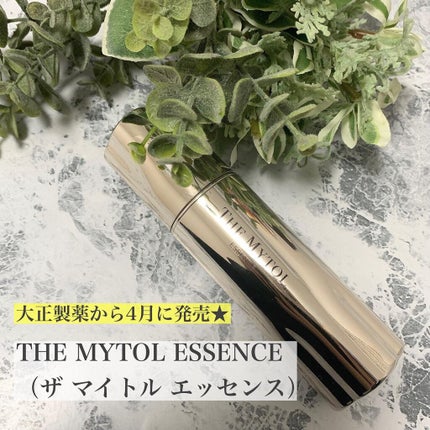 ザ マイトル エッセンス/THE MYTOL/ブースター・導入液を使ったクチコミ(1枚目)