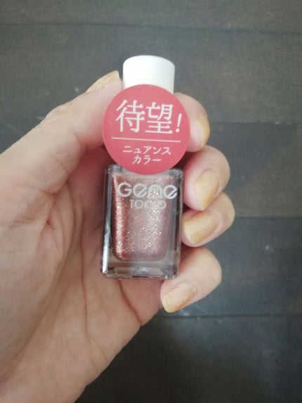 gene TOKYO ネイル/DAISO/マニキュアを使ったクチコミ(1枚目)