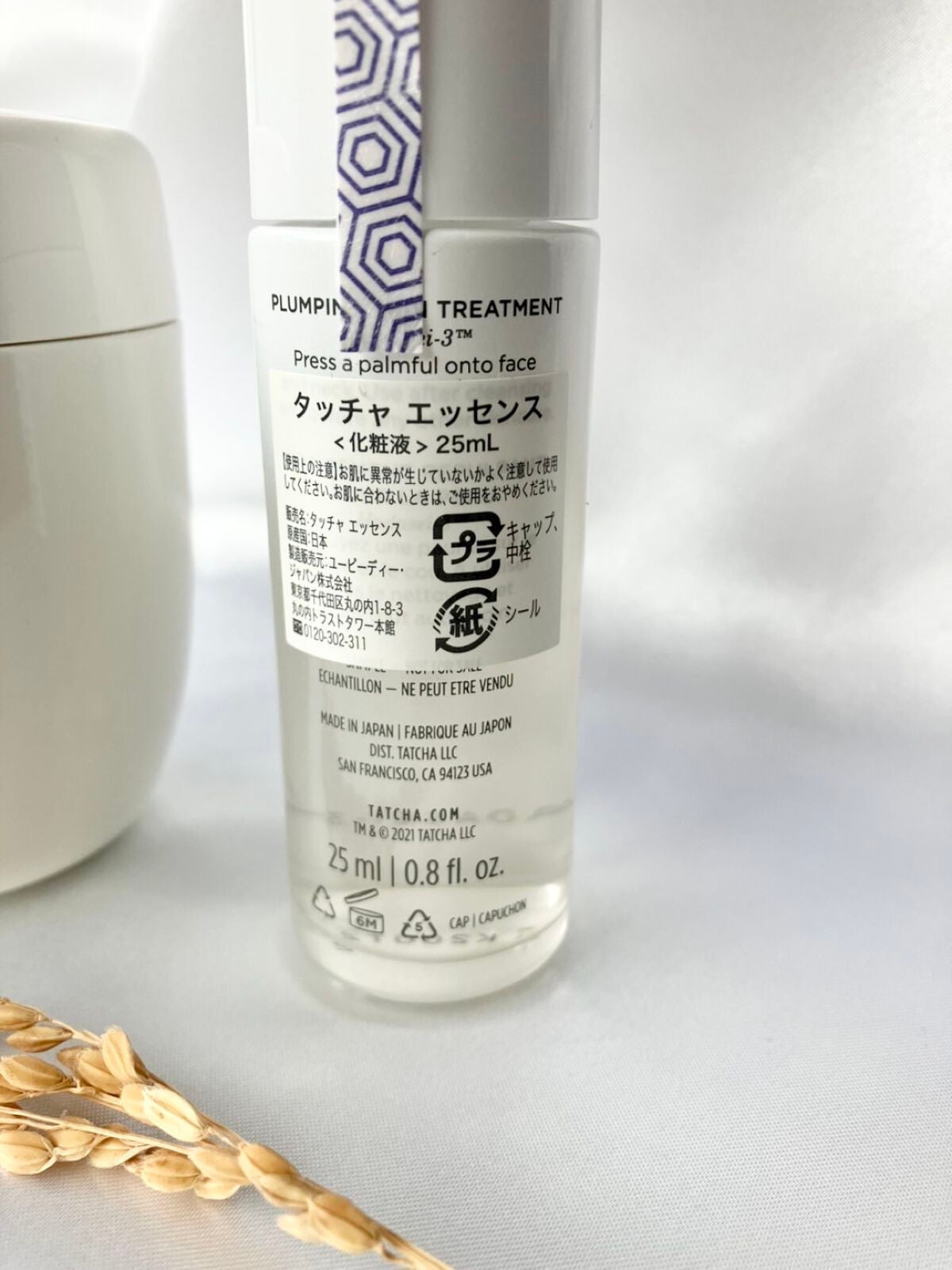 ライス ポリッシュ クラッシック/タッチャ/洗顔パウダーを使ったクチコミ(7枚目)