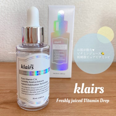 フレッシュリージュースドビタミンドロップ(35ml)/Klairs/美容液を使ったクチコミ（1枚目）