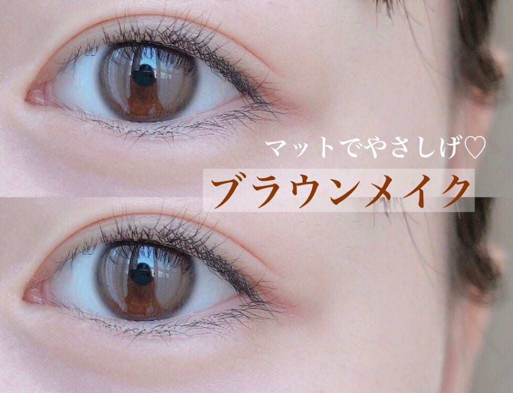 パーフェクトマルチアイズ/キャンメイク/アイシャドウパレットを使ったクチコミ(1枚目)