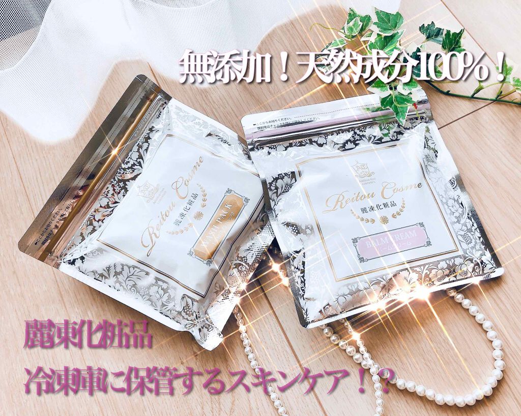 15秒洗顔パック/麗凍化粧品/その他洗顔料を使ったクチコミ(1枚目)