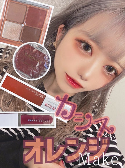 SPステイ マットインク/MAYBELLINE NEW YORK/口紅を使ったクチコミ(1枚目)