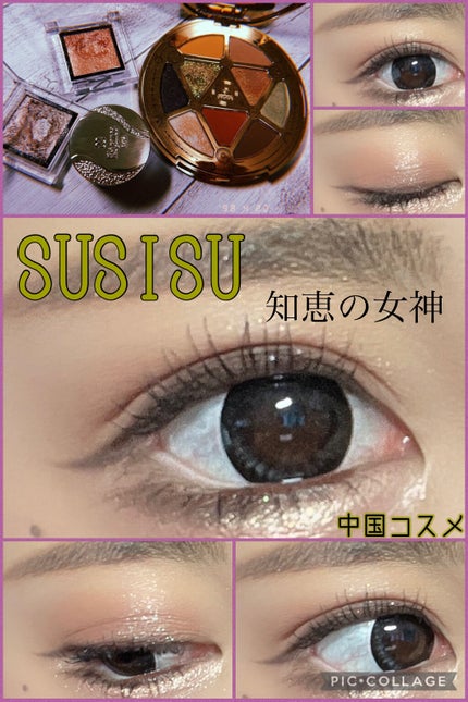 レヨン ジュレアイズ/Elégance/ジェル・クリームアイシャドウを使ったクチコミ(1枚目)