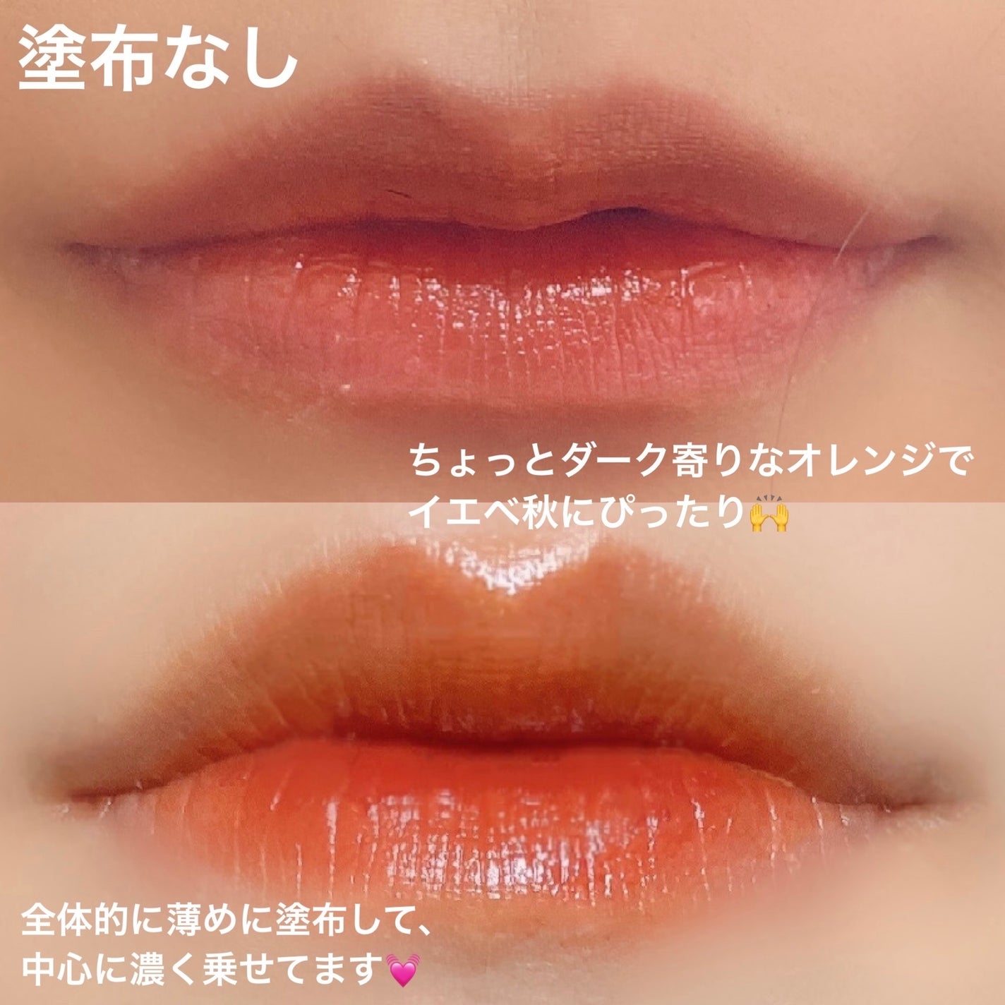 ジューシーリップティント/キャンメイク/口紅を使ったクチコミ(2枚目)