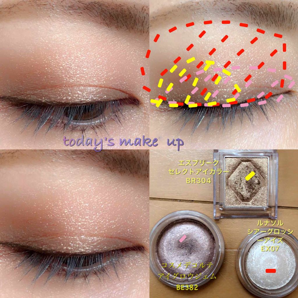 シアーグロッシーアイズ/LUNASOL/ジェル・クリームアイシャドウを使ったクチコミ（1枚目）