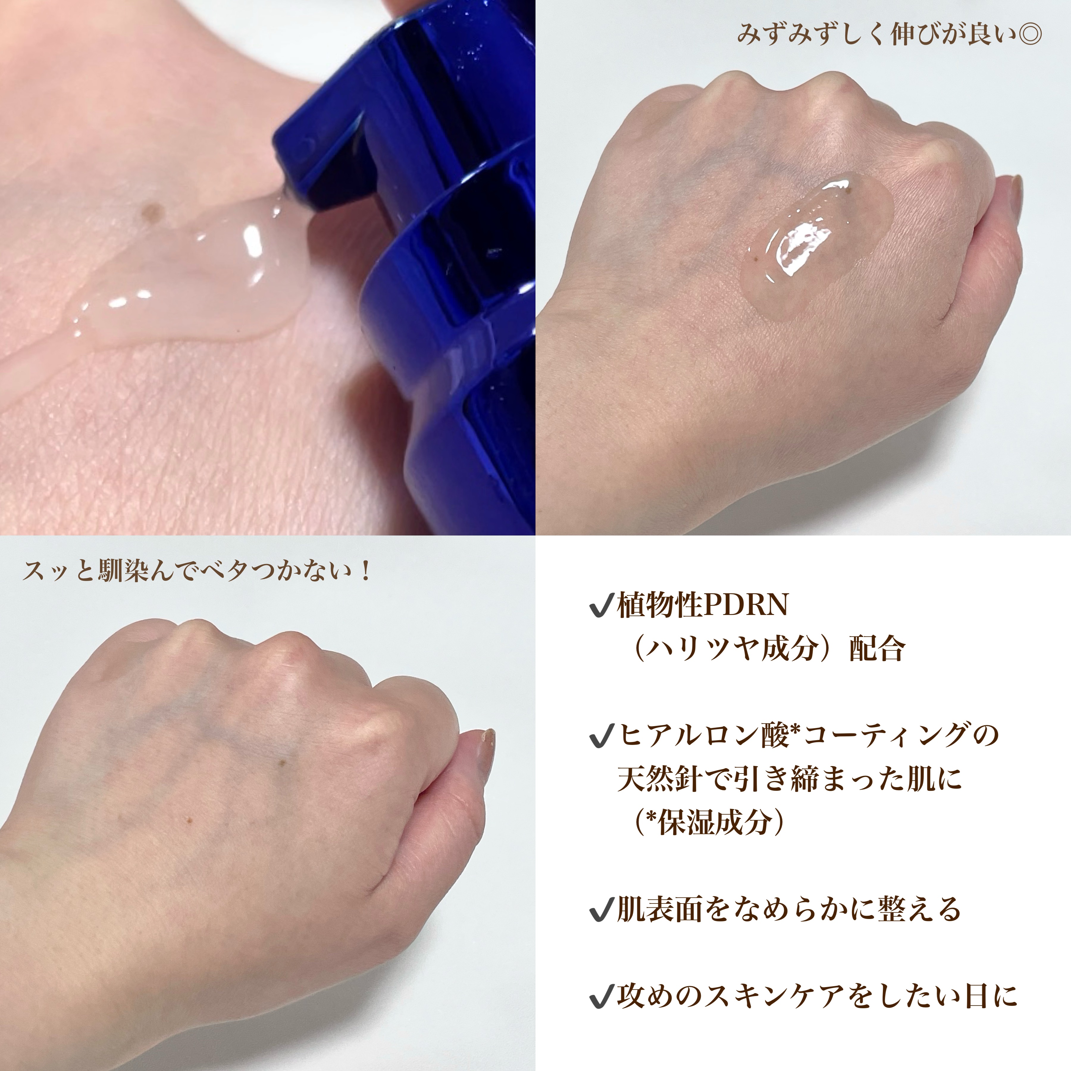 ピトピディーアールエヌ カプセルショット アンプル/One-day's you/美容液を使ったクチコミ（3枚目）