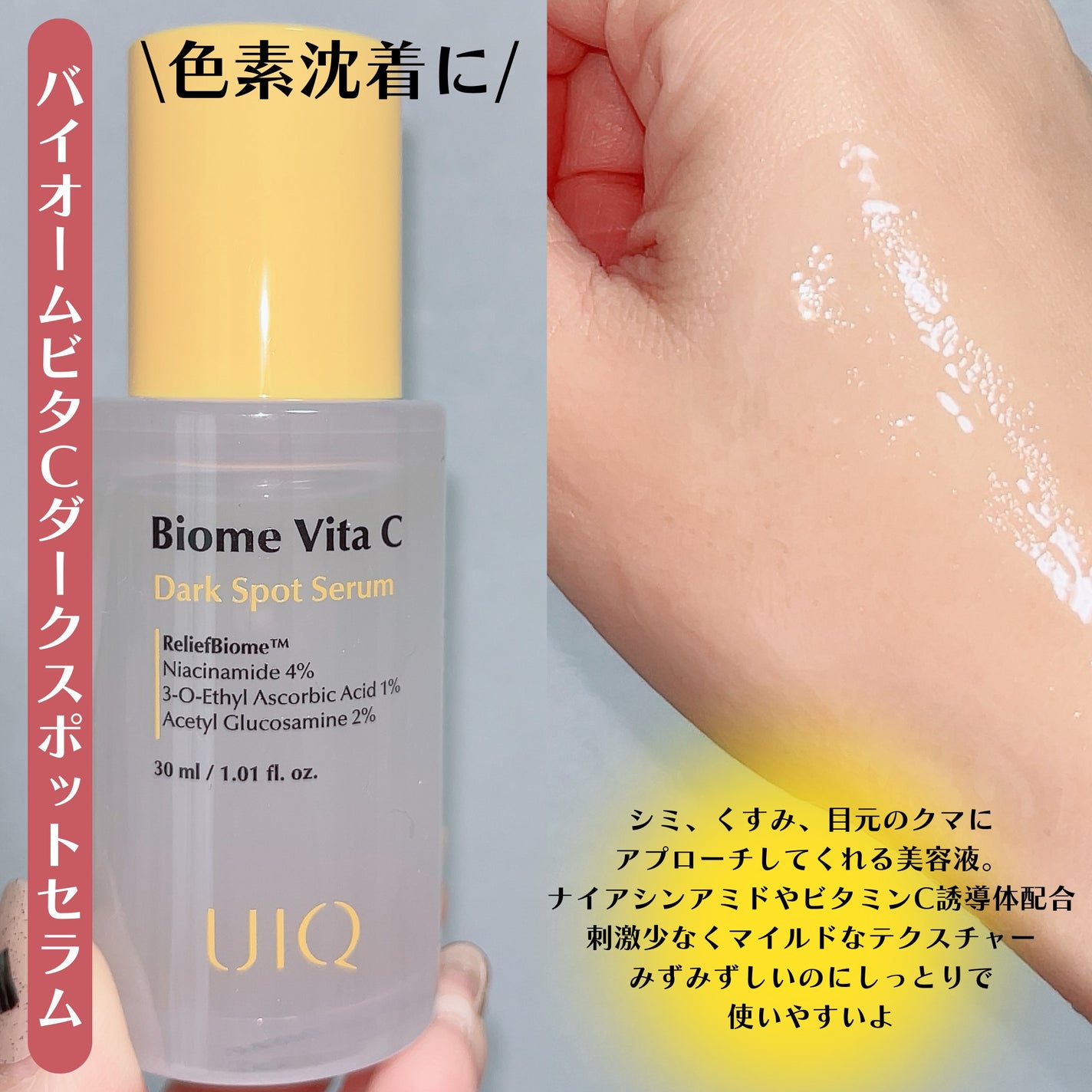 バイオームバリア クリームミスト/UIQ/ミスト状化粧水を使ったクチコミ(5枚目)