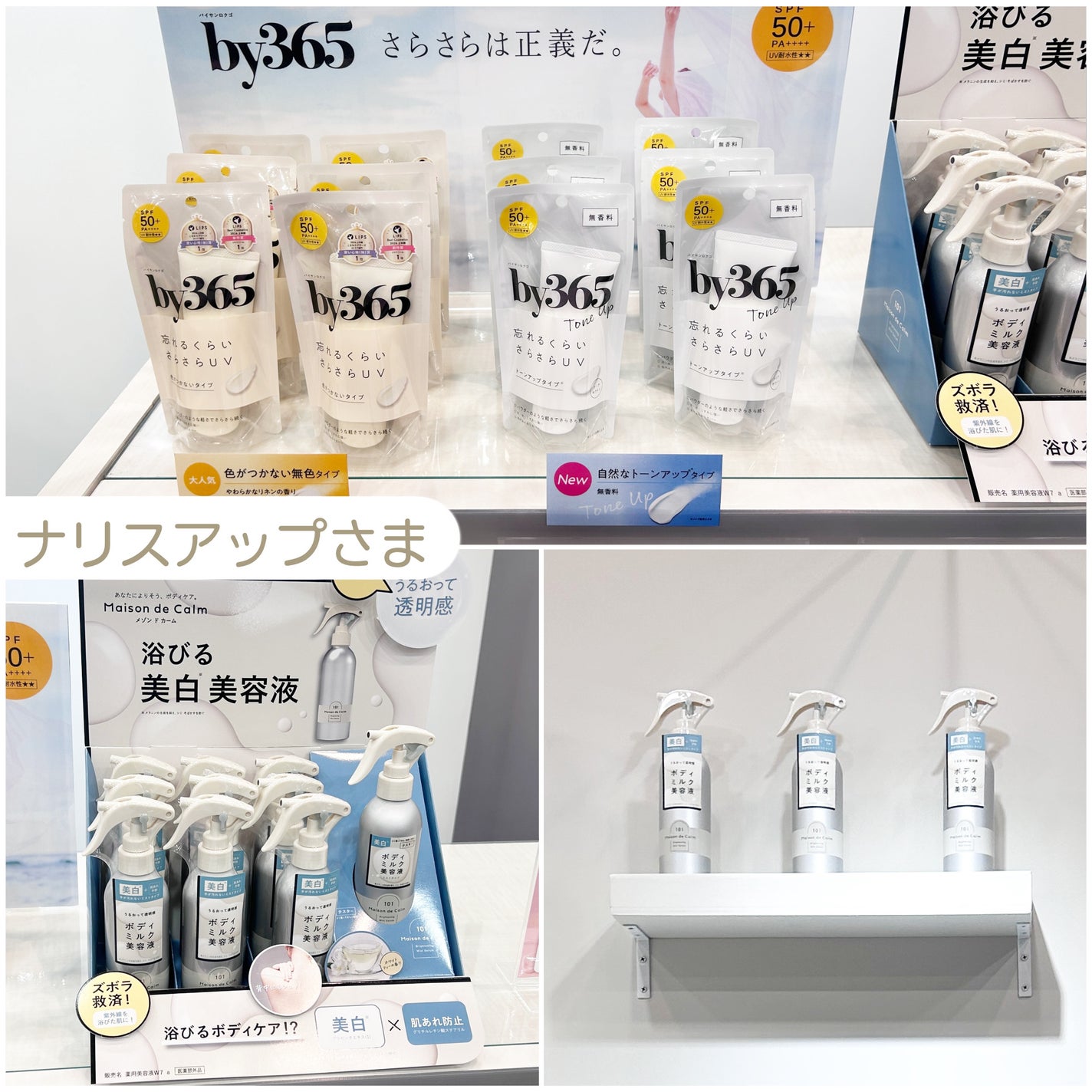 ãªãŒãã€ã°ãã¹ ãªãããªã€ã«/ãªã³ã¡ã« ãã³ãã³/ãªããã°ãã¹ã䜿ã£ãã¯ãã³ãïŒ4æç®ïŒ