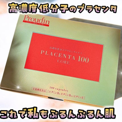 プラセンタ100コア レギュラーサイズ/ステファニー/美容サプリメントを使ったクチコミ(1枚目)