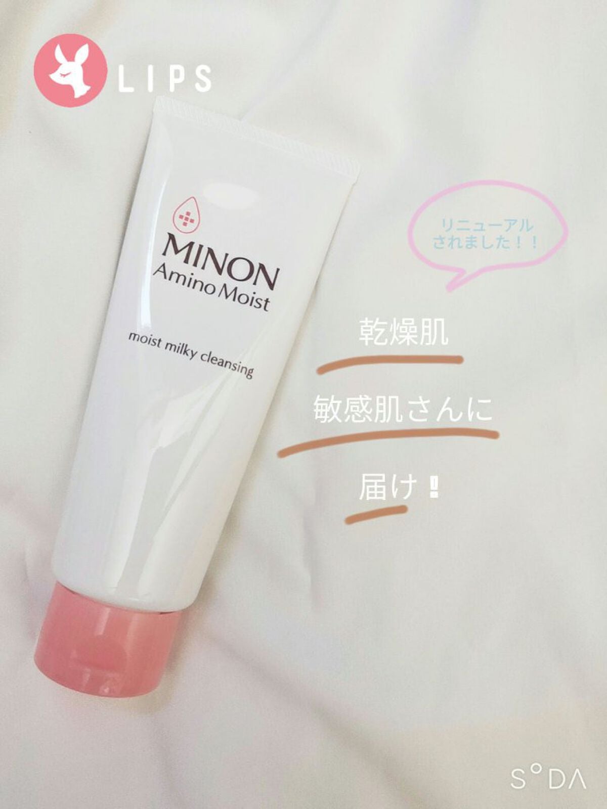 ããã³ ã¢ããã¢ã€ã¹ã ã¢ã€ã¹ããã«ã㣠ã¯ã¬ã³ãžã³ã°/ããã³/ãã«ã¯ã¯ã¬ã³ãžã³ã°ã䜿ã£ãã¯ãã³ãïŒ1æç®ïŒ