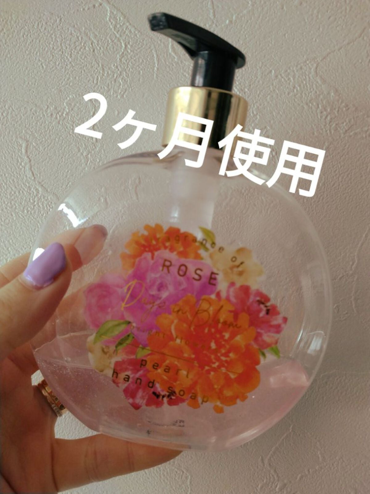 ディズインブルーム BF パールハンドソープ ローズ/Sonomama FRUIT/その他を使ったクチコミ(5枚目)