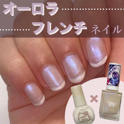 GALAXY宇宙ネイル/セリア/マニキュアを使ったクチコミ(1枚目)