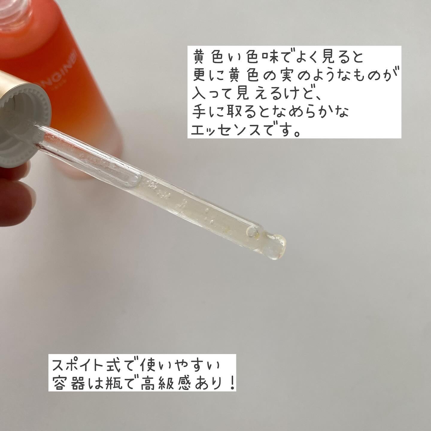 1899 ウォータリー オイルエッセンス/Donginbi（ドンインビ／韓国）/美容液を使ったクチコミ（3枚目）