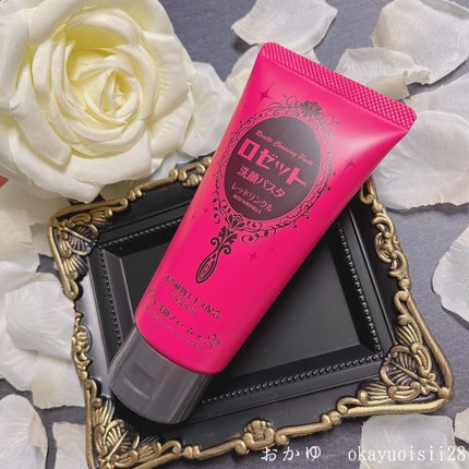 ロゼット洗顔パスタ レッドリンクル/ロゼット/洗顔フォームを使ったクチコミ(1枚目)