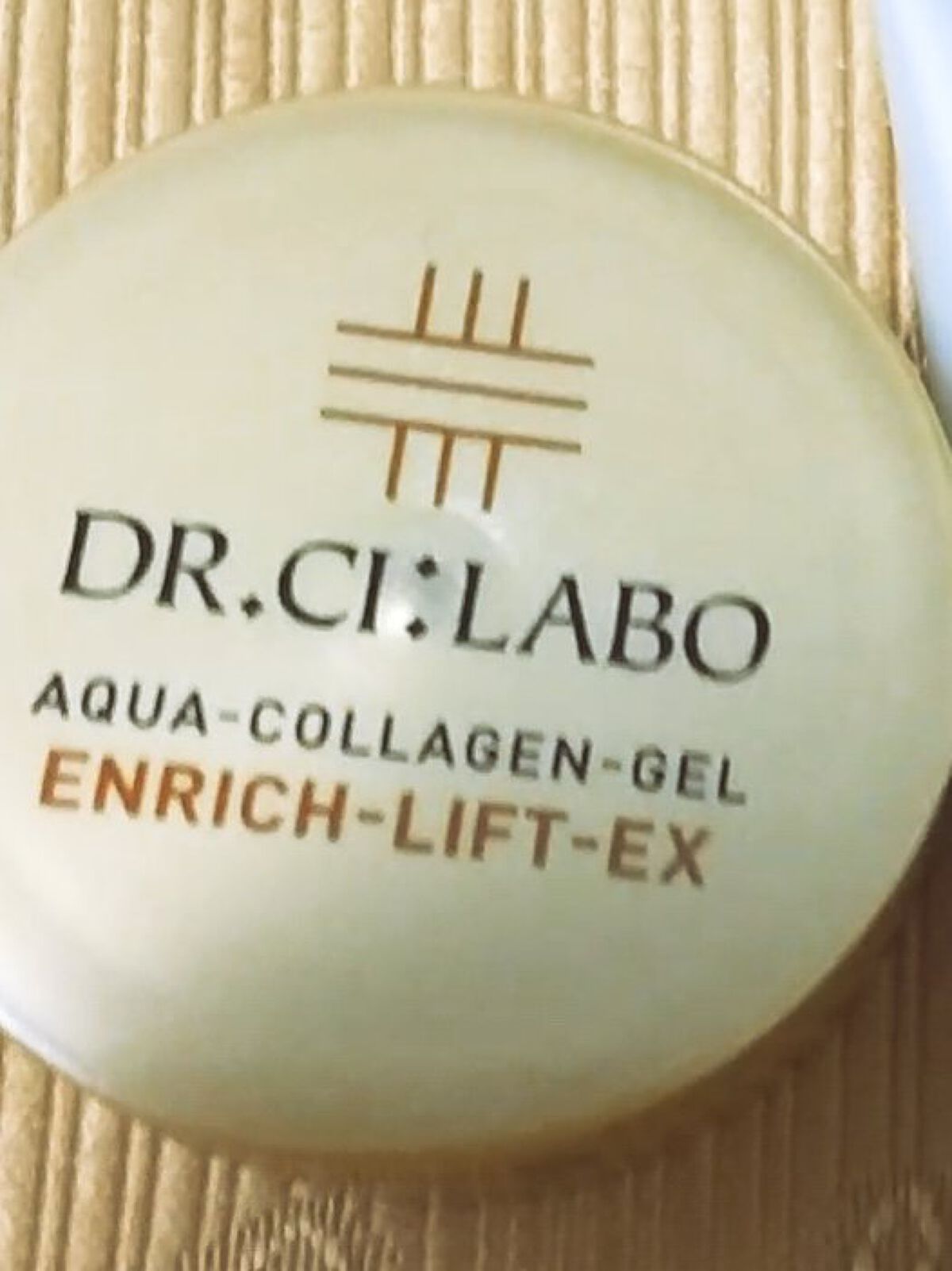 アクアコラーゲンゲル エンリッチリフト EX/ドクターシーラボⓇ/フェイスクリームを使ったクチコミ（1枚目）