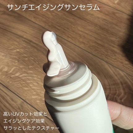 サンティエイジングゴルフサンセラム/ラプコス/日焼け止めミルクを使ったクチコミ(2枚目)