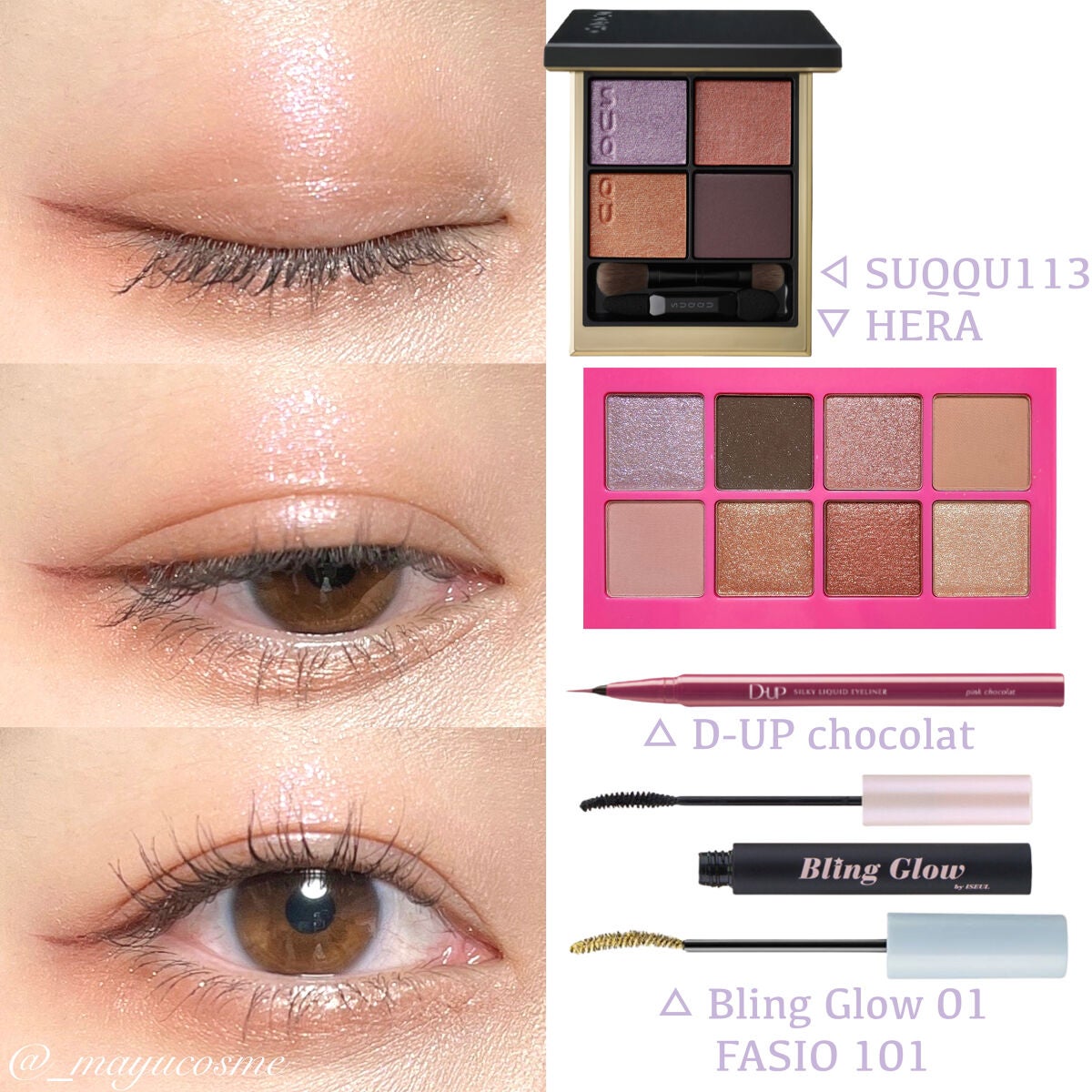 シルキーリキッドアイライナーWP/D-UP/リキッドアイライナーを使ったクチコミ(3枚目)