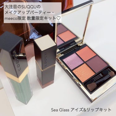 アイ カラー クォード/TOM FORD BEAUTY/アイシャドウパレットを使ったクチコミ（2枚目）