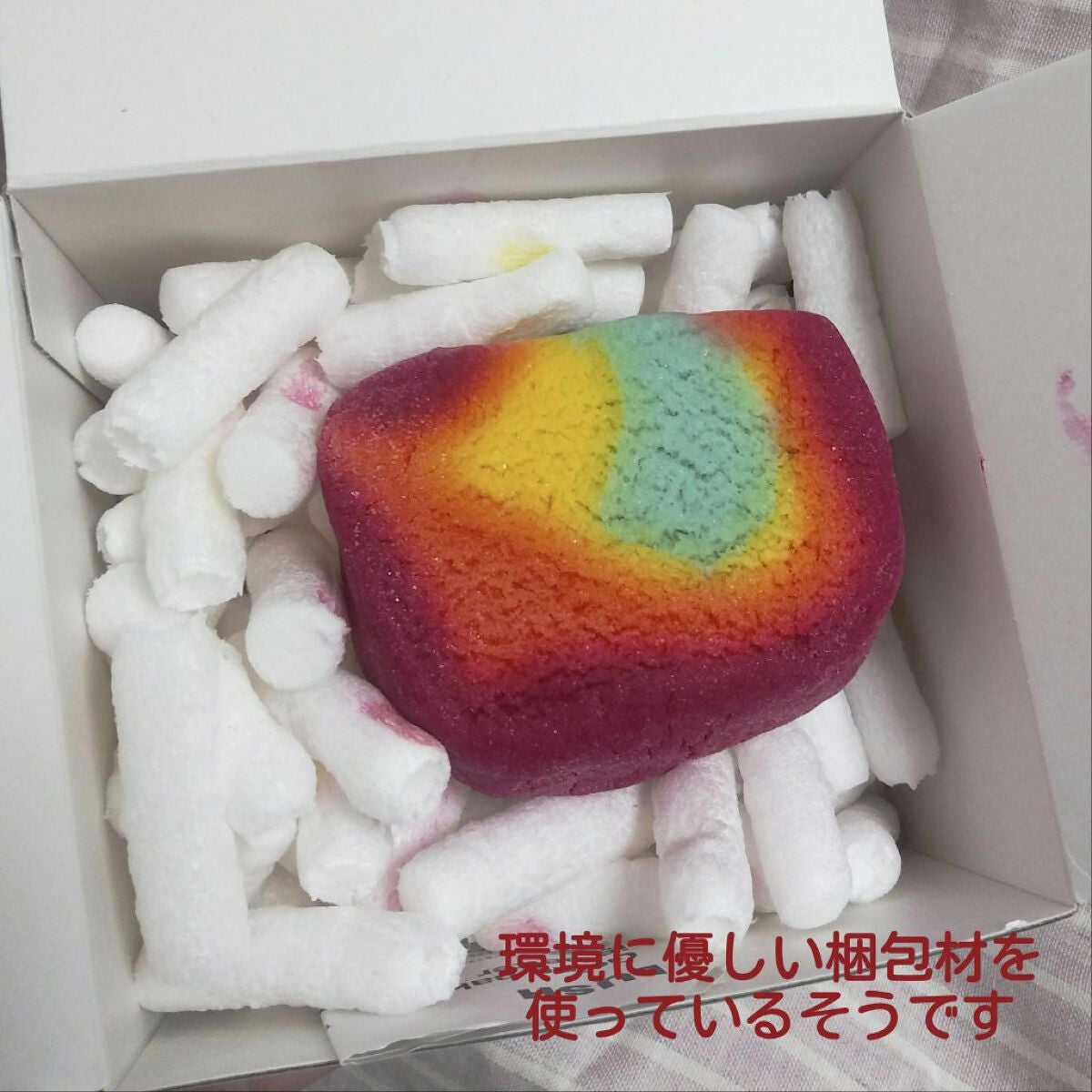 レインボウ/ラッシュ/炭酸系入浴剤を使ったクチコミ(3枚目)