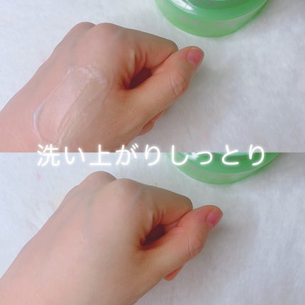 バンブークレンジングバーム/ASUNE /クレンジングバームを使ったクチコミ(3枚目)