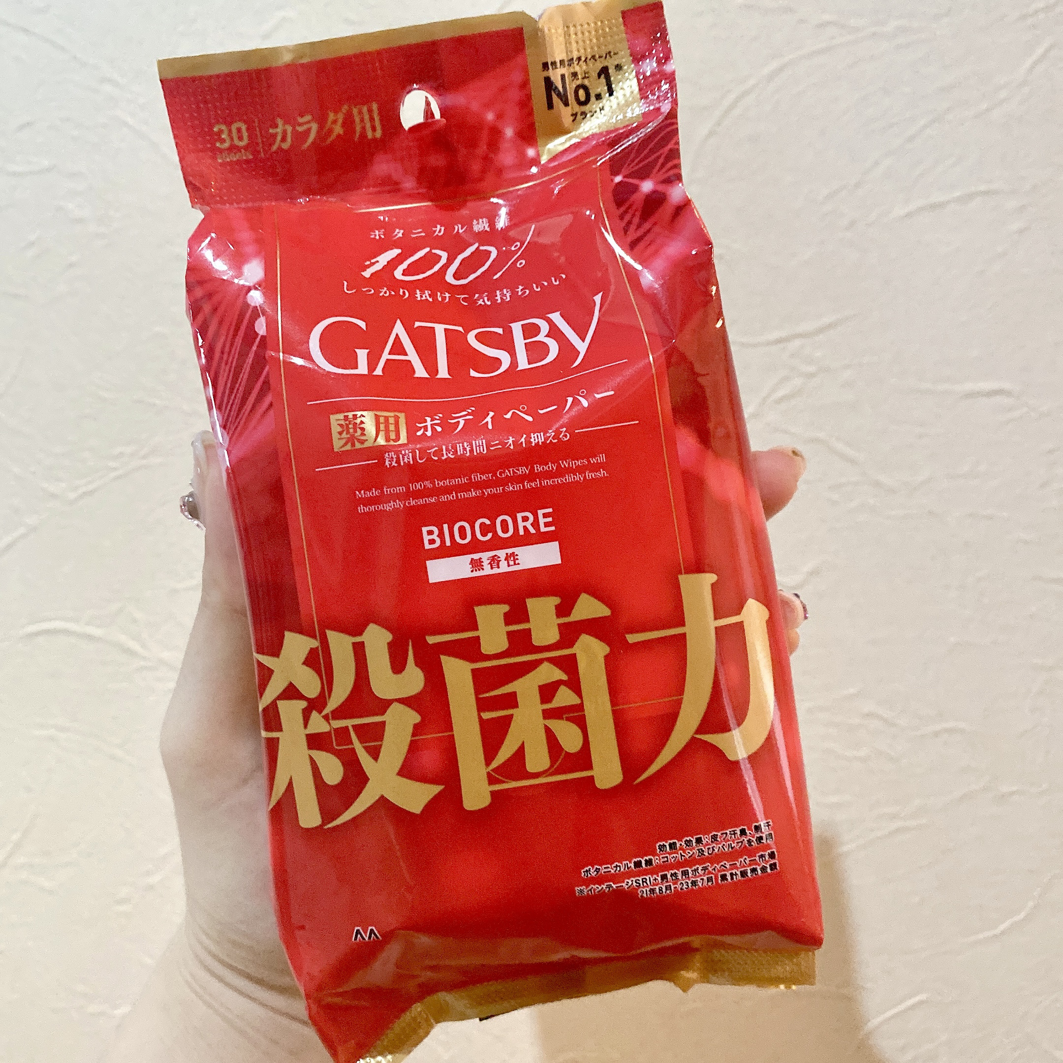 バイオコア デオドラントボディペーパー 無香性/ギャツビー/ボディシートを使ったクチコミ（1枚目）