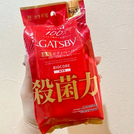 バイオコア デオドラントボディペーパー 無香性/ギャツビー/ボディシートを使ったクチコミ(1枚目)