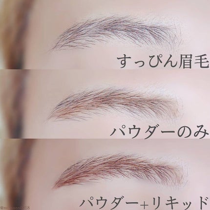 ラスティングツーウェイアイブロウリキッドWP/K-パレット/リキッドアイブロウを使ったクチコミ(3枚目)