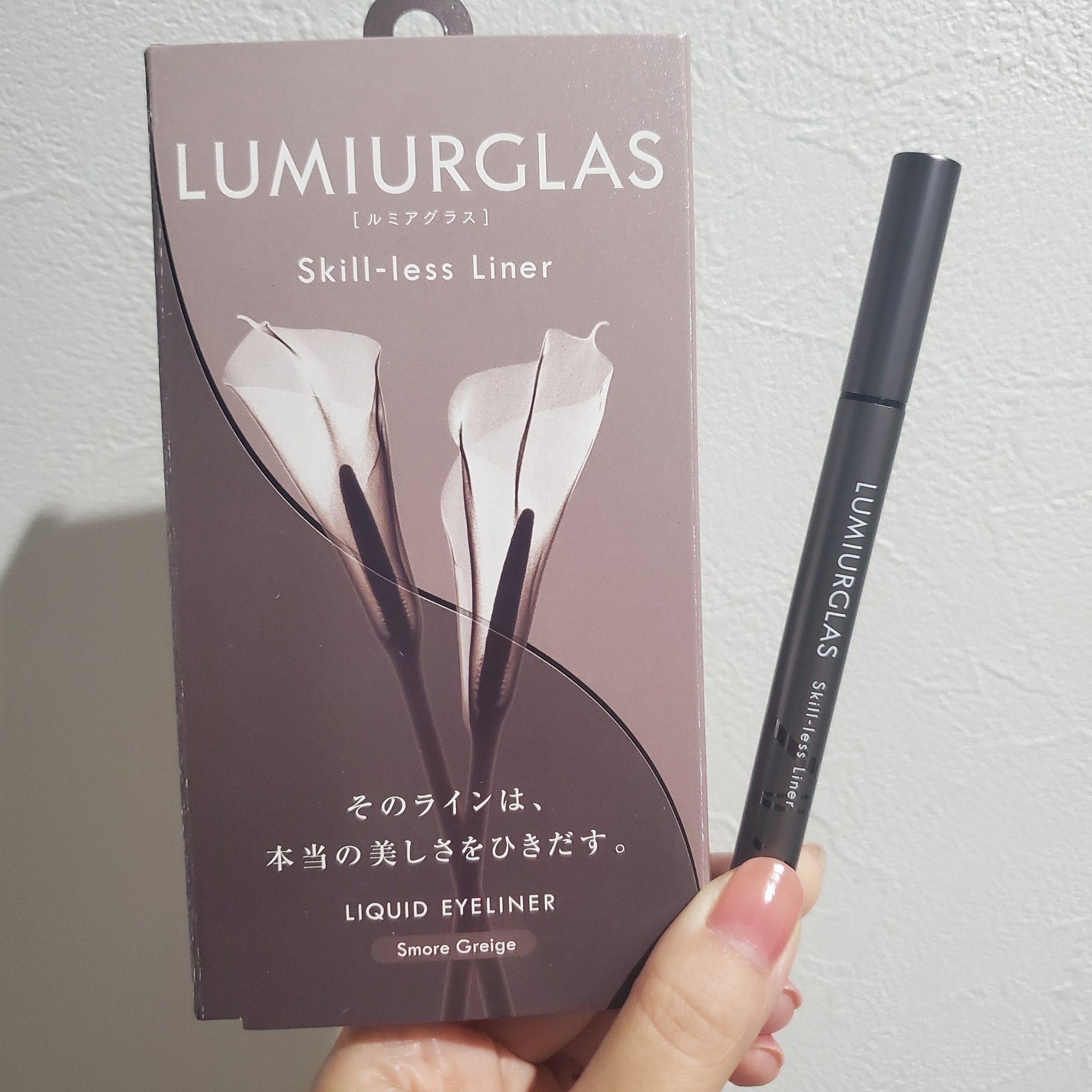 スキルレスライナー 07.スモアグレージュ/LUMIURGLAS/リキッドアイライナーを使ったクチコミ（1枚目）