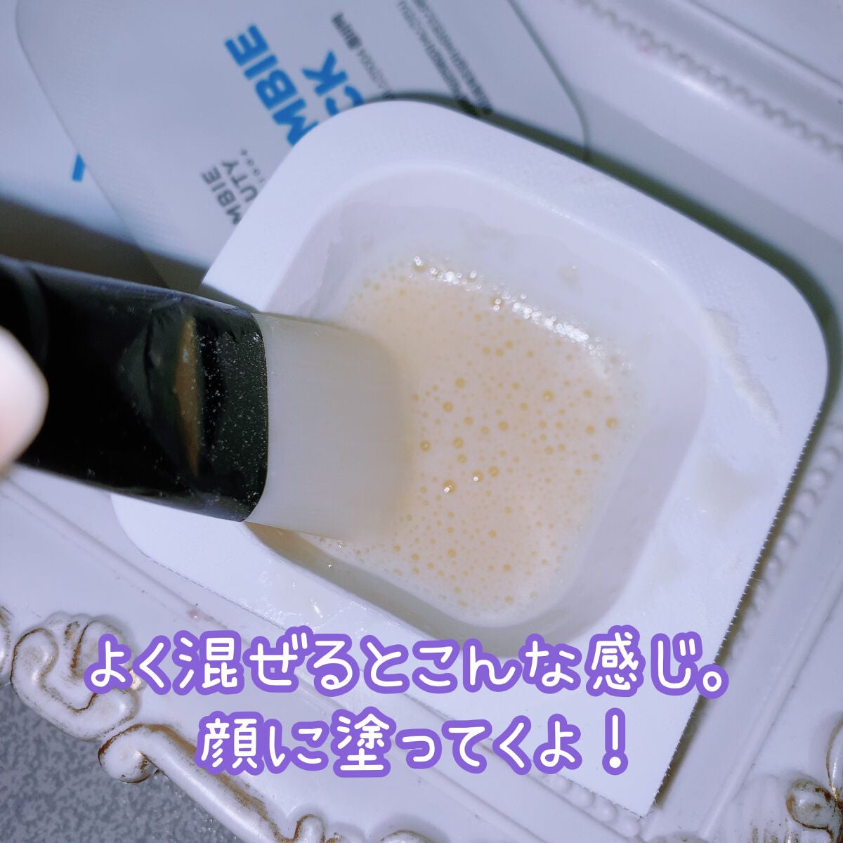 ゾンビビューティー ゾンビパック/SKIN1004/シートマスク・パックを使ったクチコミ(4枚目)