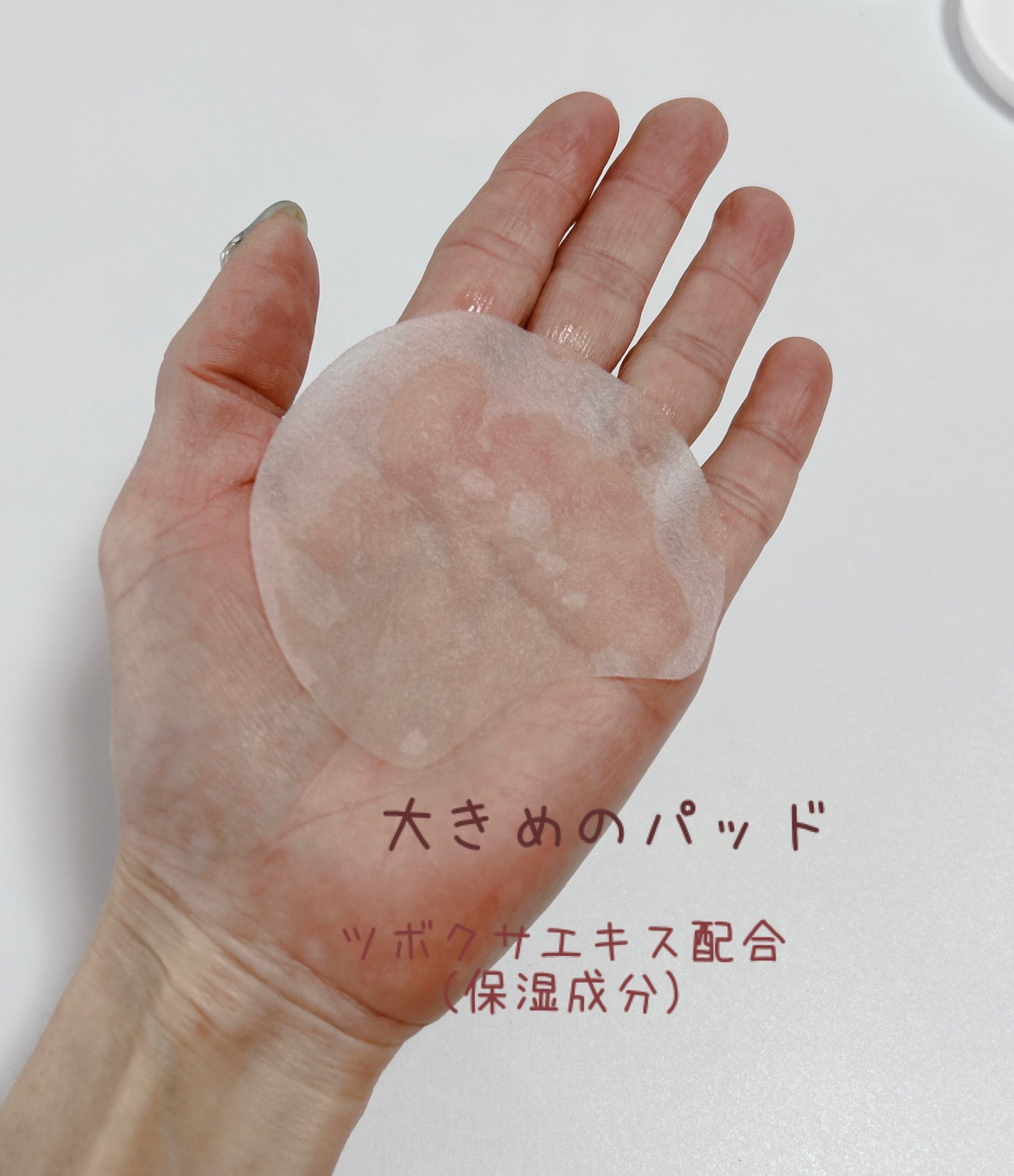 センテラ クイックカーミングパッド/SKIN1004/トナーパッドを使ったクチコミ(3枚目)