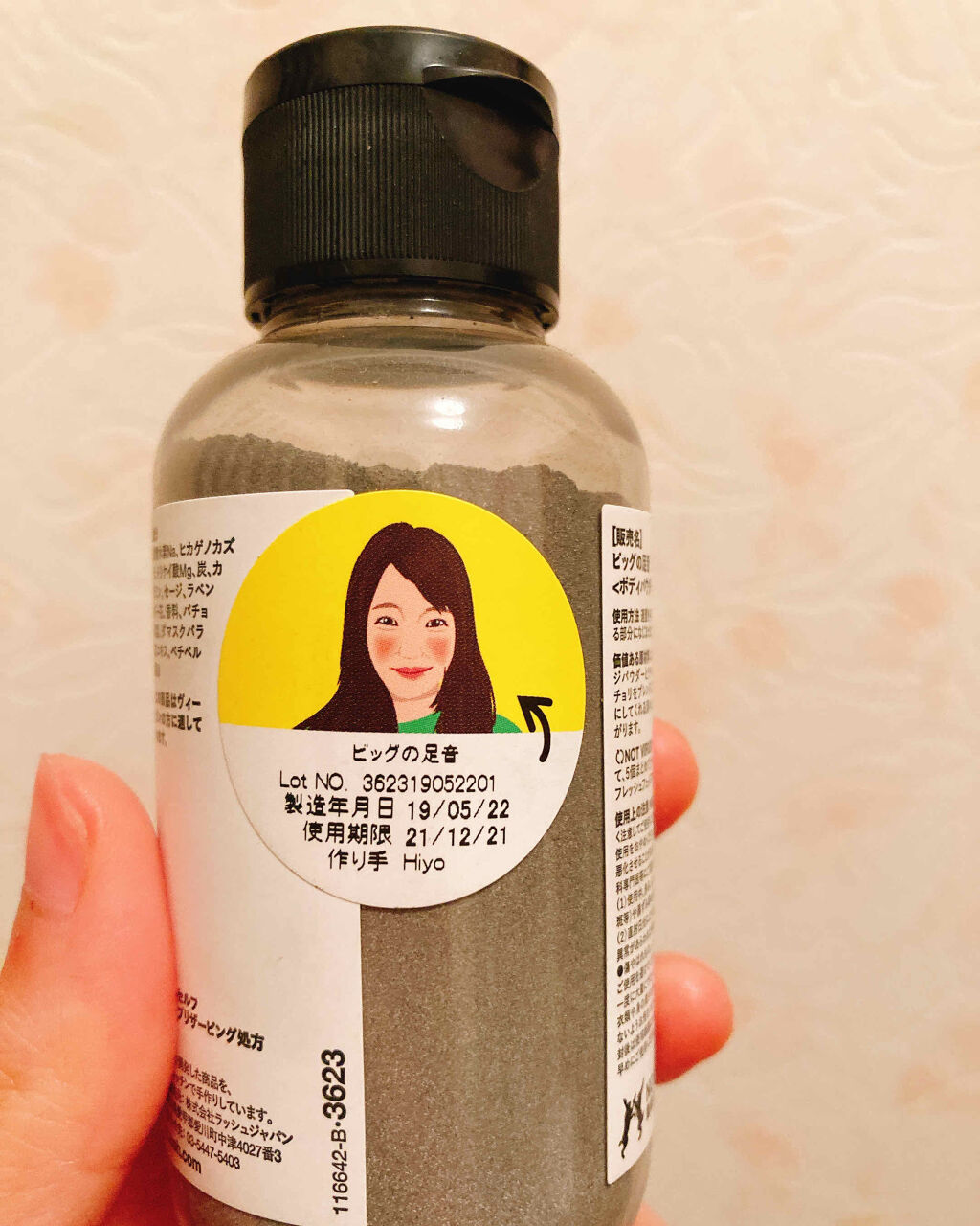 ビッグの足音/ラッシュ/デオドラント・制汗剤を使ったクチコミ（2枚目）