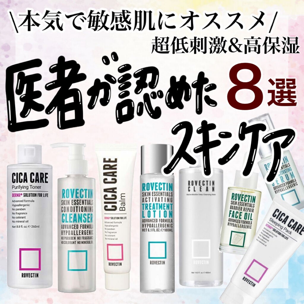 エッセンシャル フェイスオイル/ロベクチン/フェイスオイルを使ったクチコミ(1枚目)