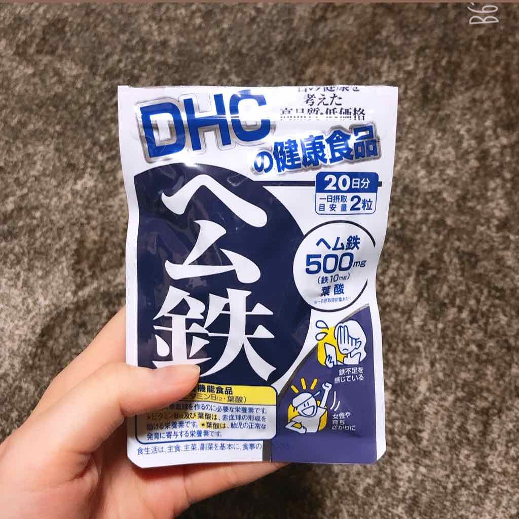DHC ヘム鉄/DHC/健康サプリメントを使ったクチコミ(2枚目)