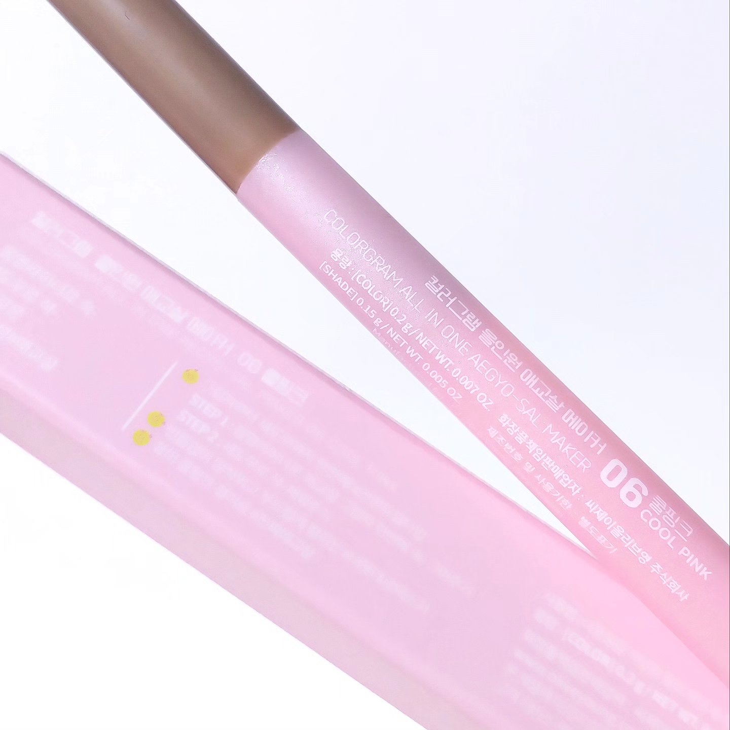 カラーグラム オールインワン涙袋メーカー/Colorgram/ペンシルアイライナーを使ったクチコミ（2枚目）